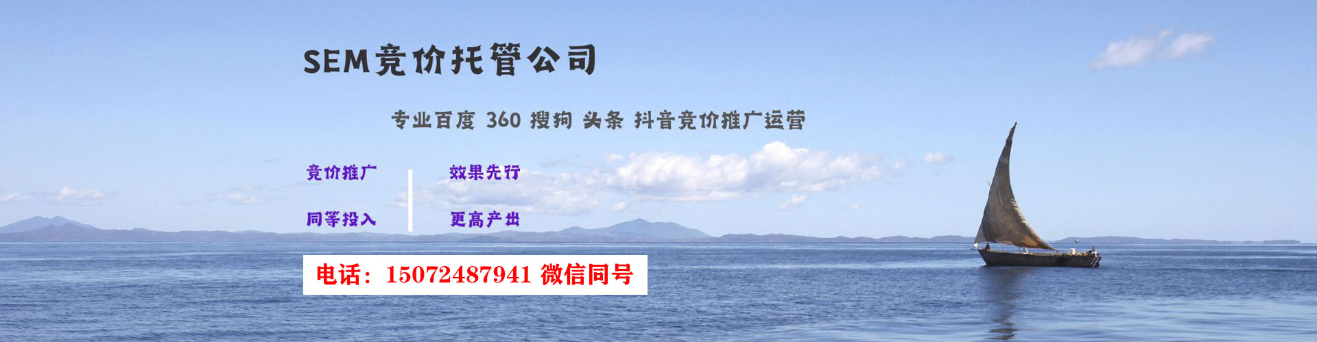 伊金霍洛旗信息流开户