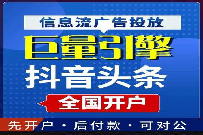 信息流广告案例分析：创意与执行