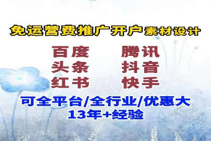 案例解读：SEM外包公司如何优化企业搜索引擎排名