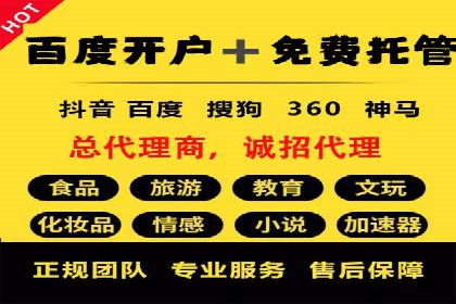 企业如何选择合适的百度推广预算？案例解读