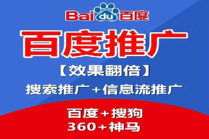 信息流广告推广未来趋势与案例预测